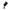Forum Leto Dual Mount GU10 Ground/Spike Light IP65, Black - ZN-29180-BLK-65, Image 1 of 7