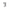 Dimplex 2000W Oil Filled Radiator (7 Fin) - OCR20Tie, Image 1 of 2