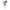 Robus 50W GU10 Garden Spike with Adjustable Tapered Head - Satin Silver - R5082T-15, Image 1 of 1